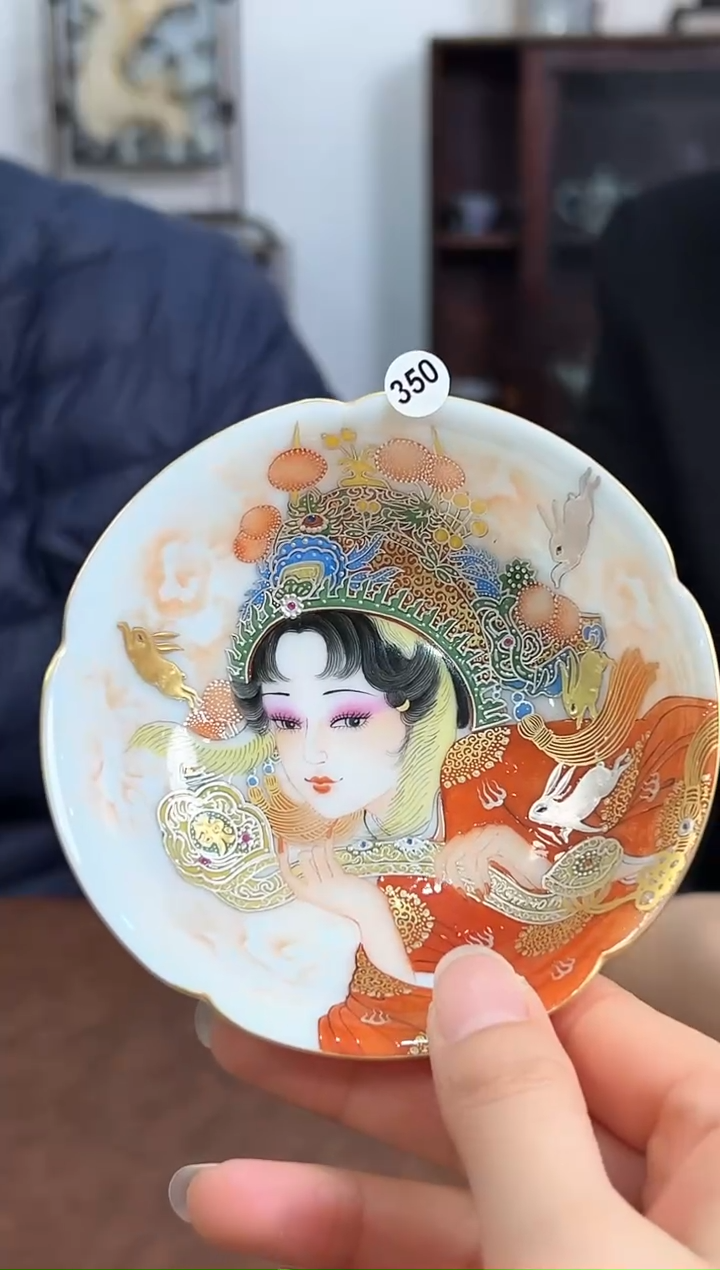 【闪购商品】杯子宝石花旦普洱杯350