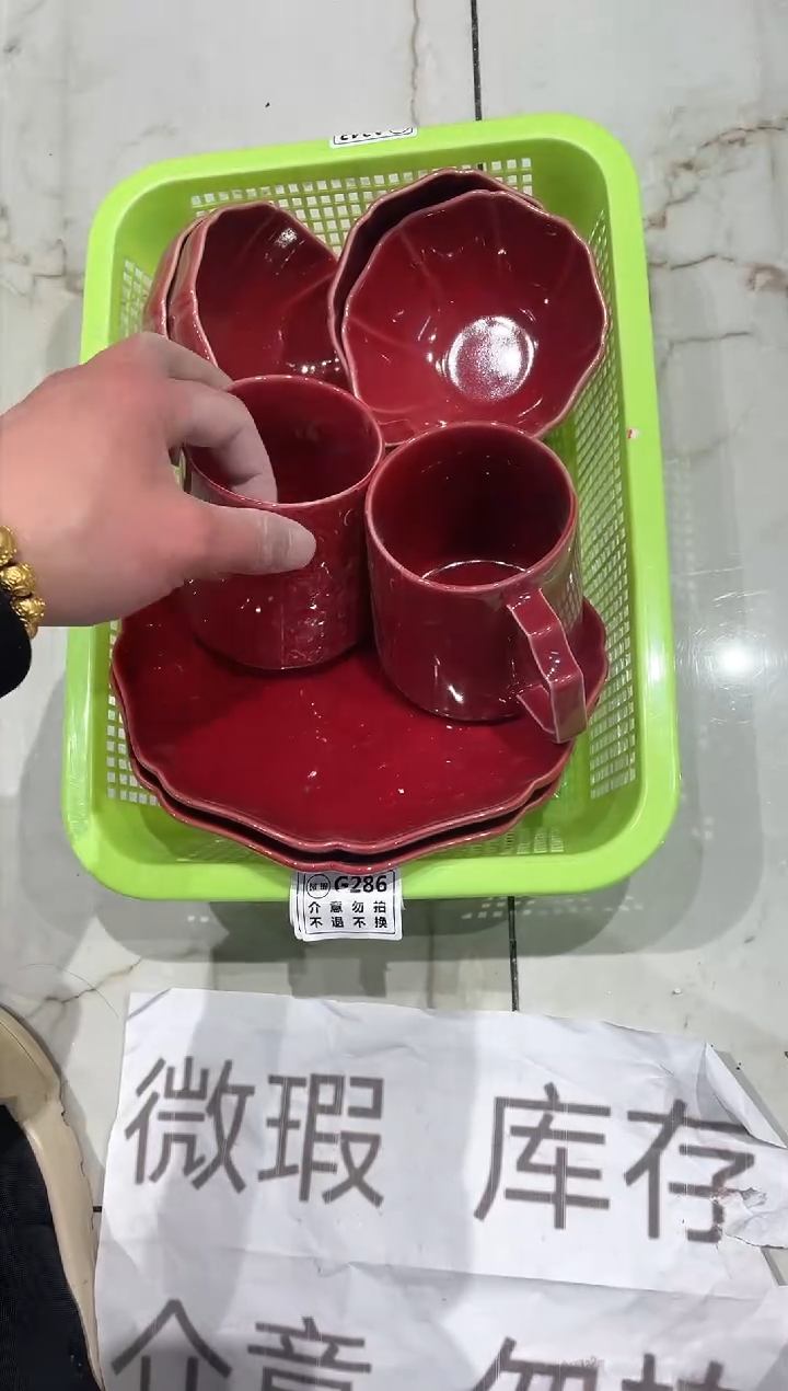 【闪购商品】微瑕商品 介意勿拍