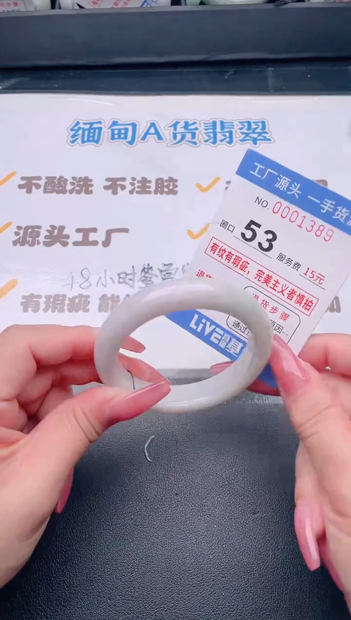 未镶嵌手镯翡翠翡翠手镯未镶嵌
