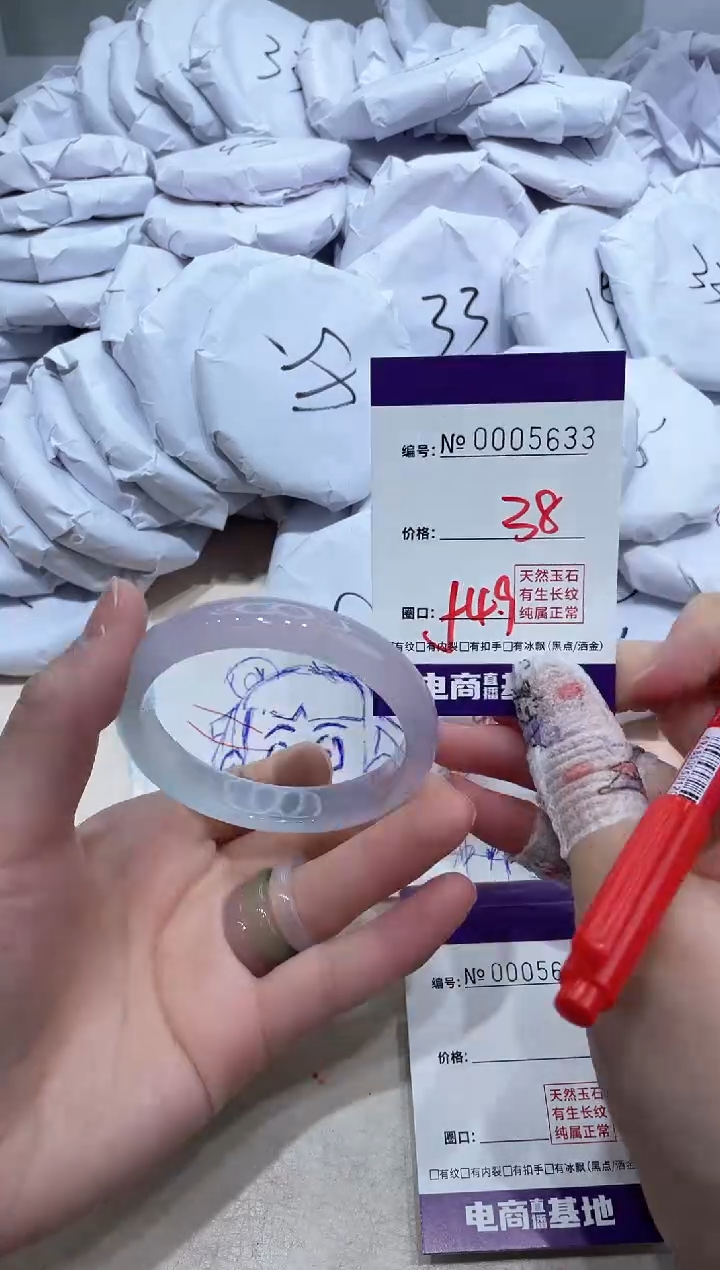 【闪购商品】玛瑙/玉髓手镯未镶嵌5633