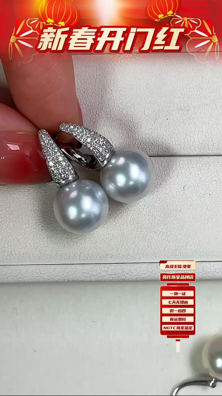 【闪购商品】海水珍珠耳饰18K金镶嵌澳白耳饰11-12mm