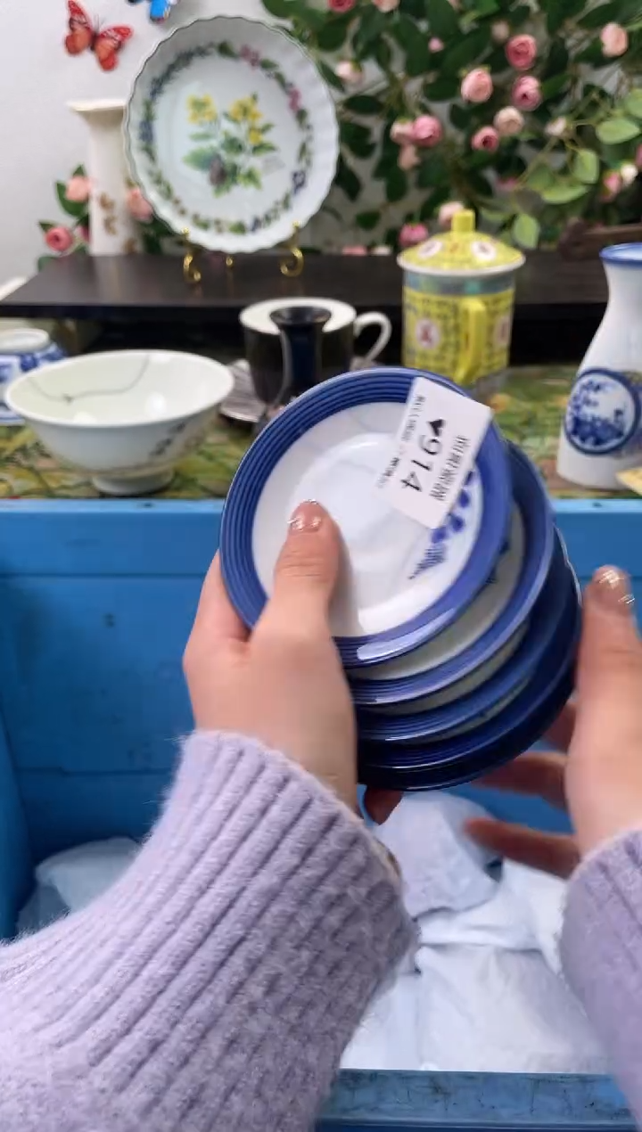 【闪购商品】瓷片914+5海外中古回流瓷器 默认瑕疵慎拍