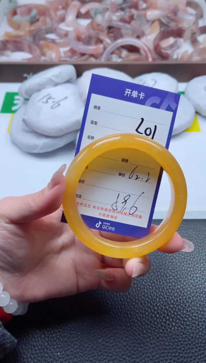 【闪购商品】石英质玉手镯未镶嵌201-62