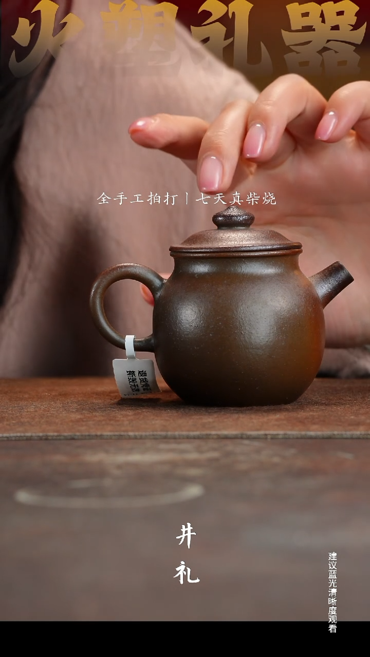 茶壶紫砂双线珠壶福利价