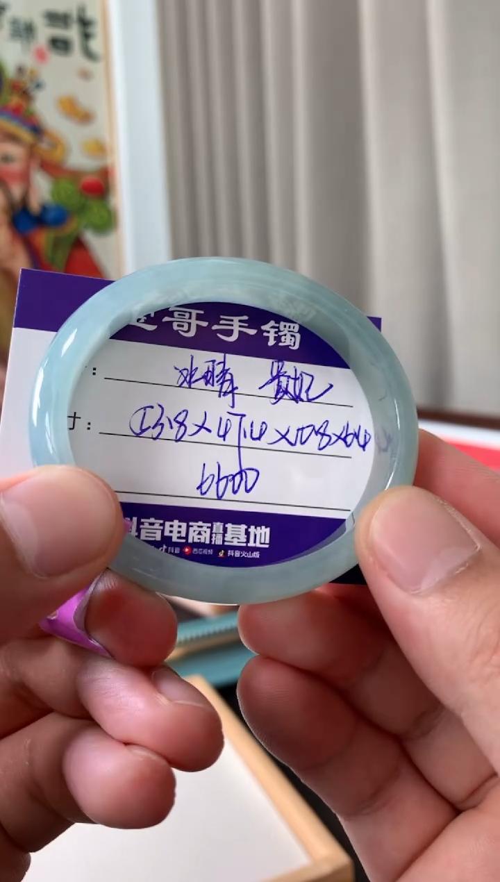 【闪购商品】翡翠手镯未镶嵌翡翠手镯