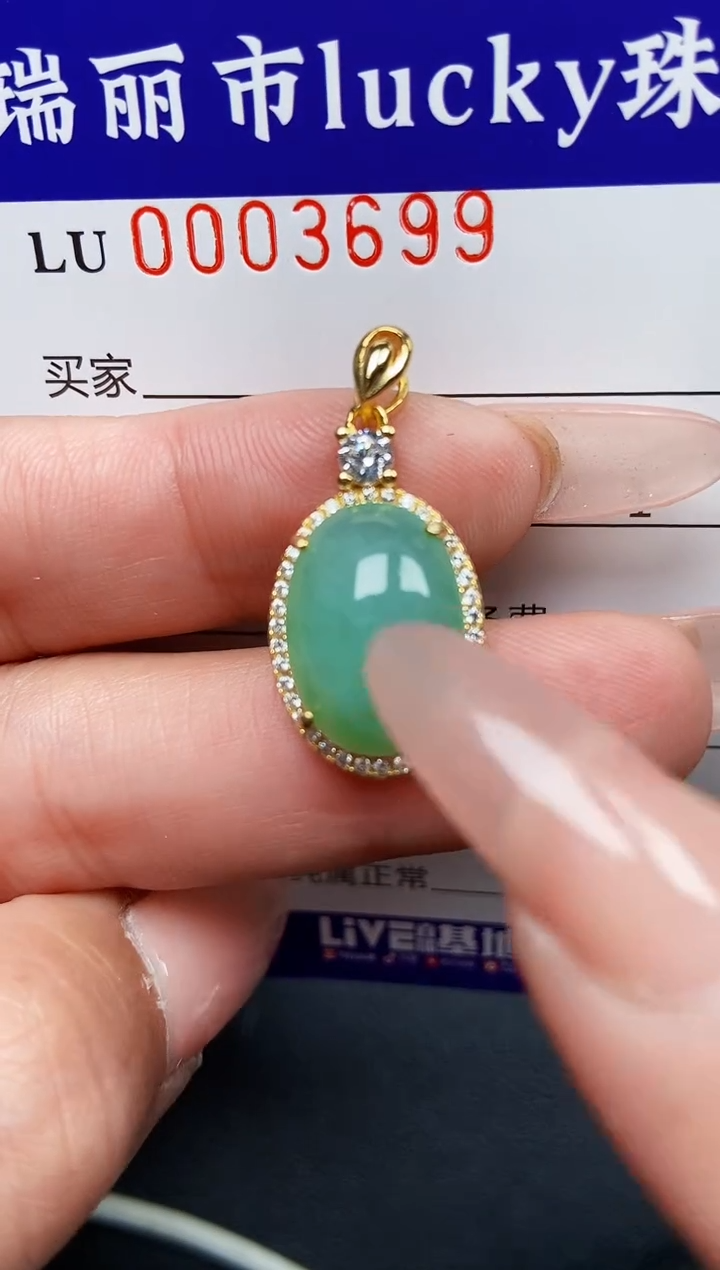 【闪购商品】翡翠颈饰银S925镶嵌3699