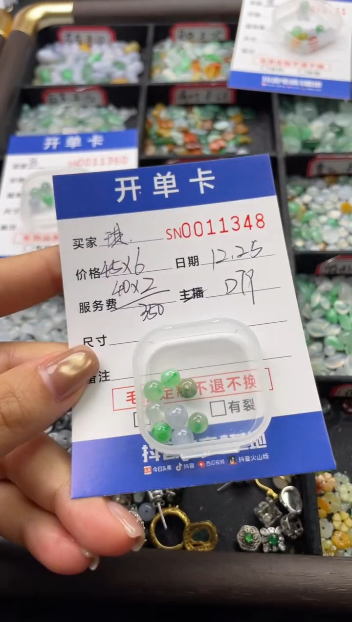 颈饰未镶嵌翡翠琪*啦11348