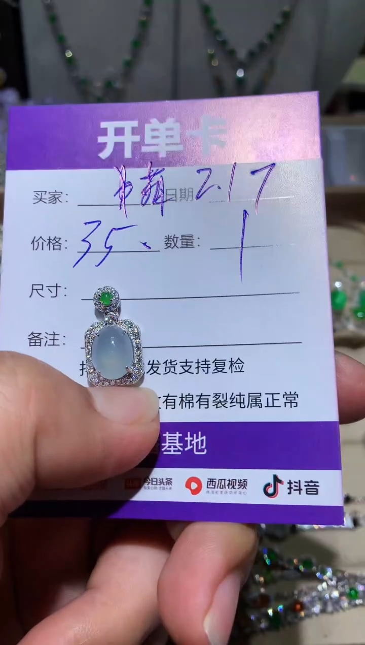 【闪购商品】翡翠耳饰银S925镶嵌 萌芽鹿