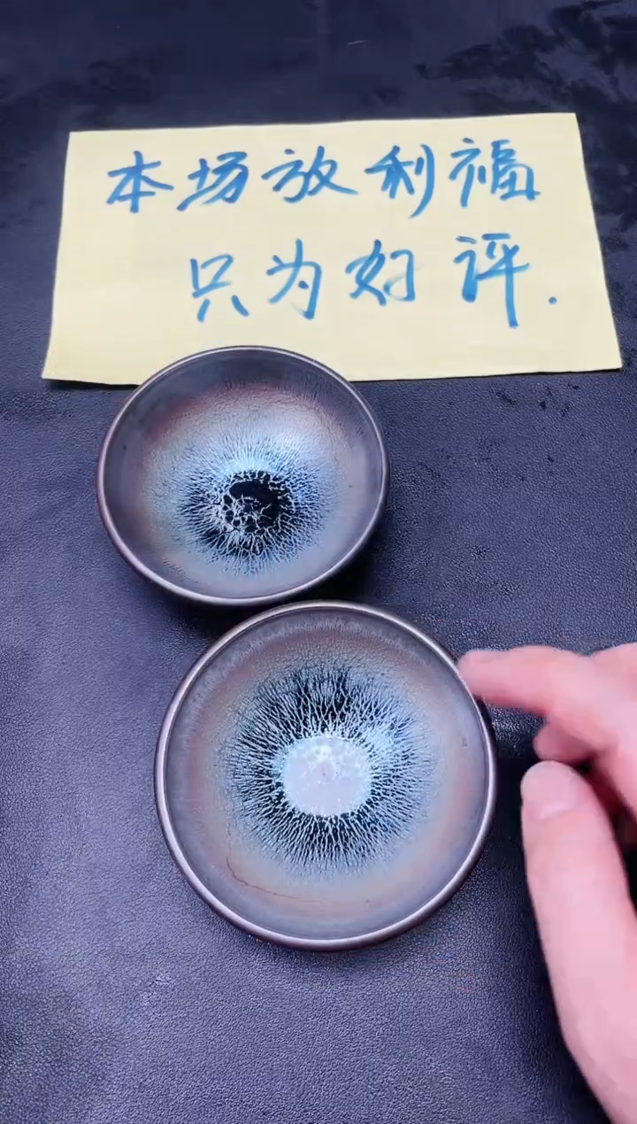 【闪购商品】茶盏20微瑕2只