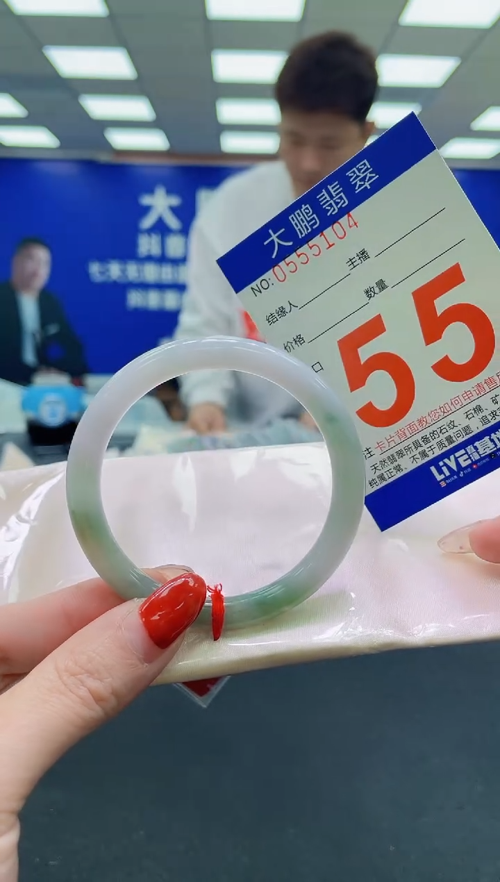 未镶嵌手镯翡翠AAAAAAAAAA