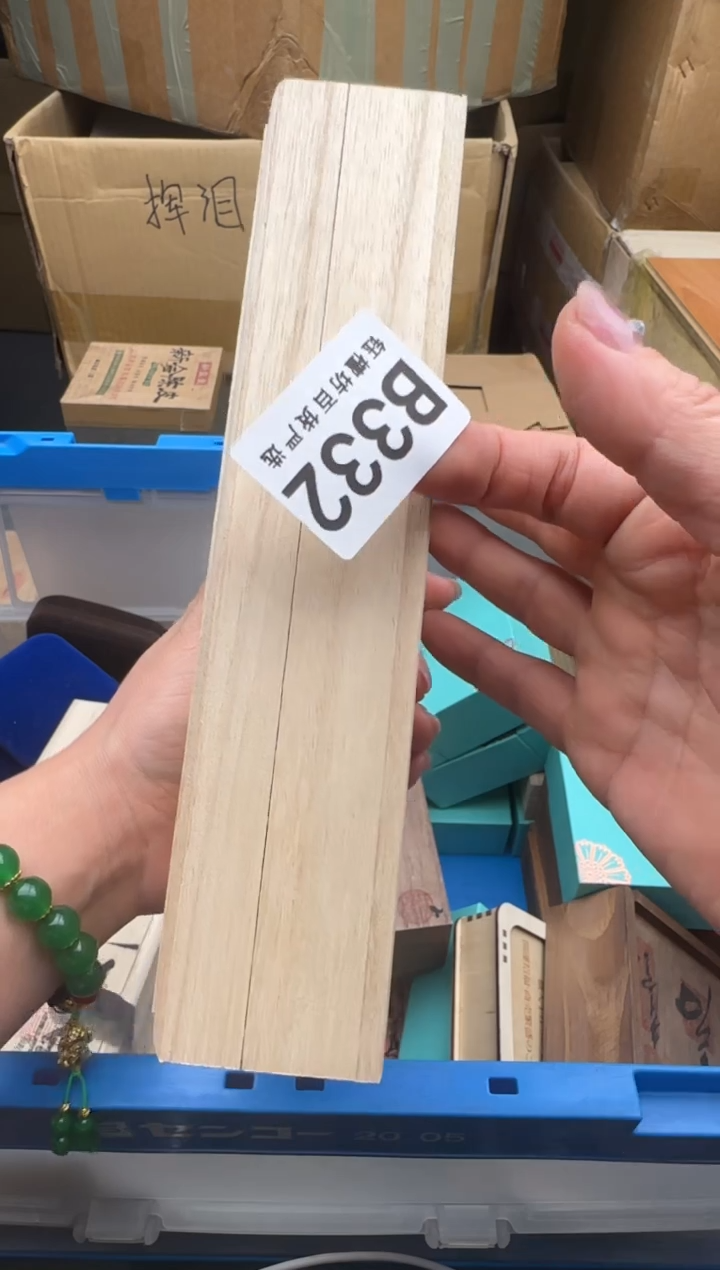 瓷片?****?332回流瓷器 默认微瑕