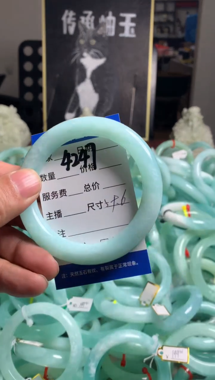 【闪购商品】蛇纹石玉手镯未镶嵌4247