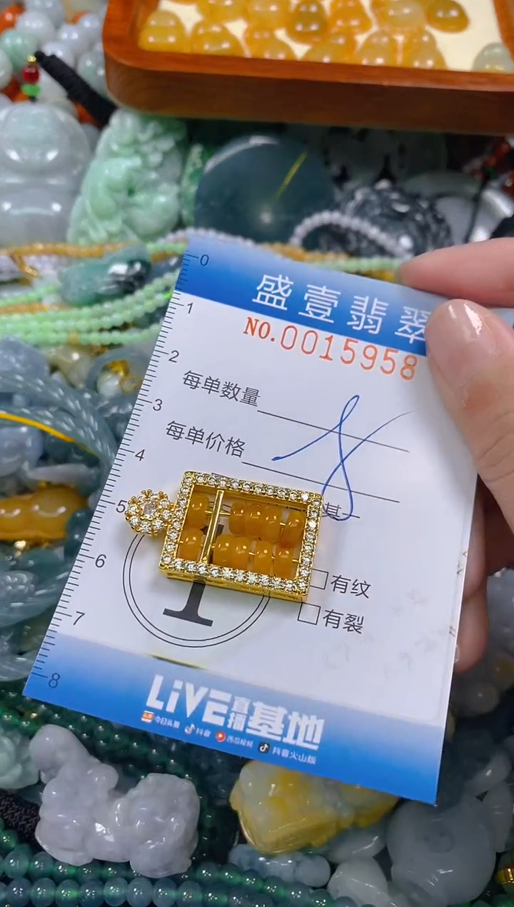 颈饰未镶嵌翡翠闪购0015958