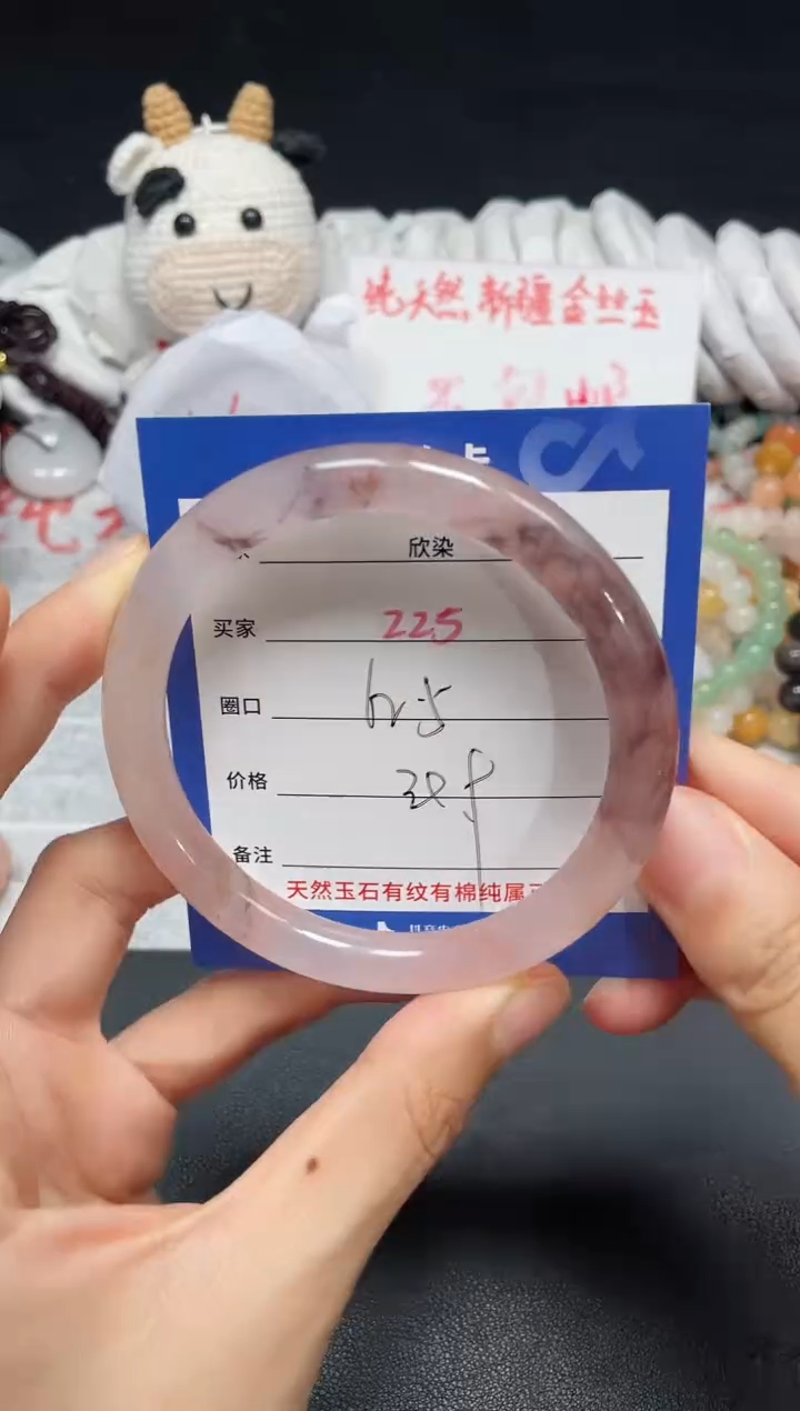 【闪购商品】石英质玉手镯未镶嵌225