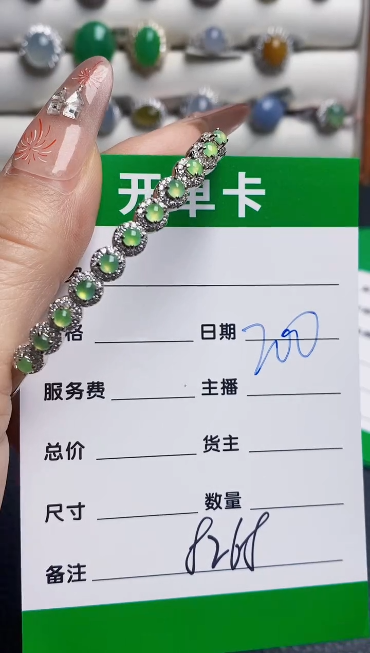 银S925镶嵌戒指翡翠8268