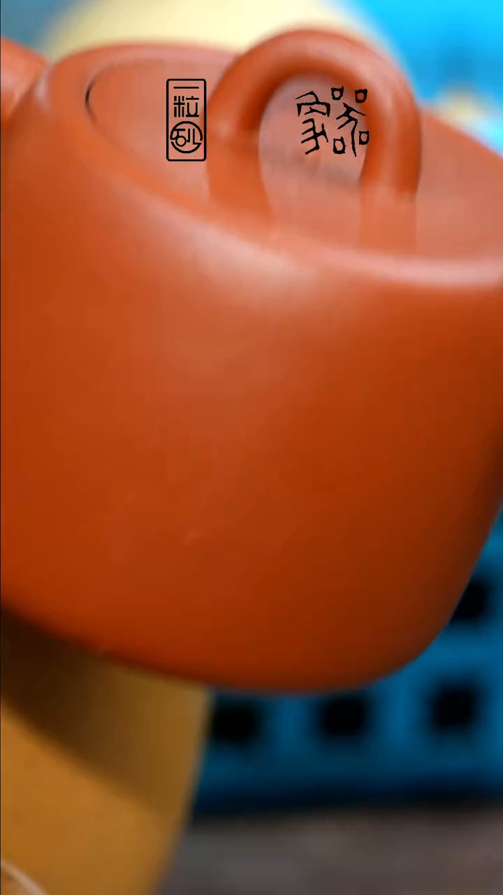 茶壶紫砂Ａ*Ａ微瑕朱泥熙