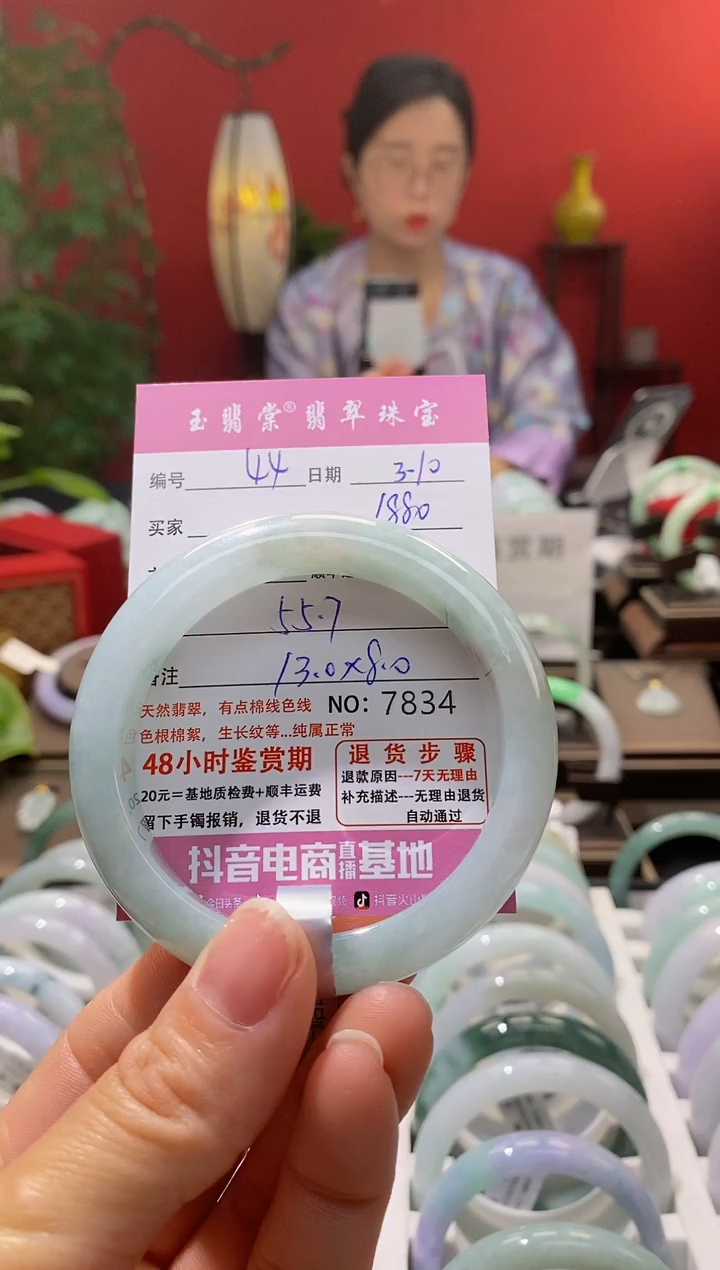【闪购商品】翡翠手镯未镶嵌翡翠