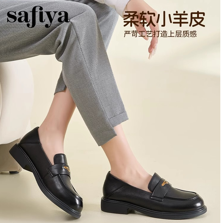 Safiya/索菲娅2025春季英伦学院风软底一脚蹬复古JK小皮鞋