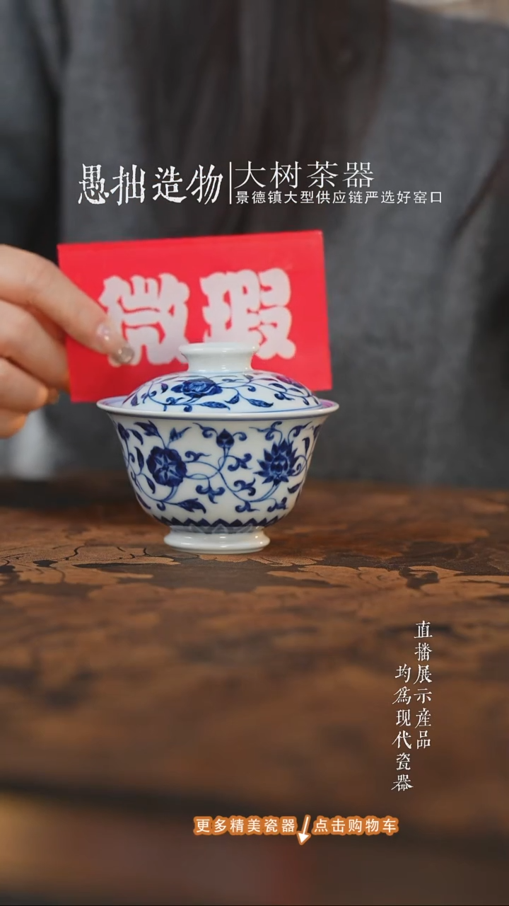 杯子陶瓷三方器合四季花卉盖碗