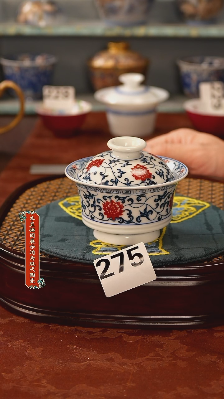 瓷片景德镇窑口茶器275