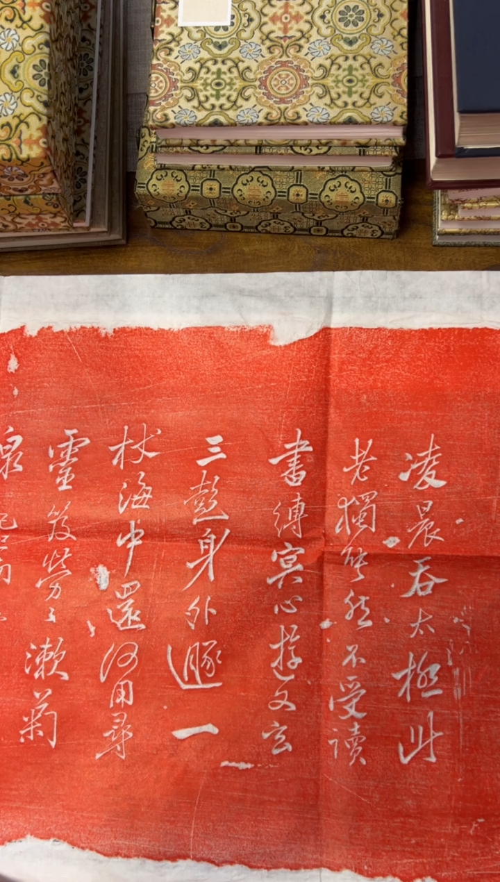 拓片用纸其他拓片