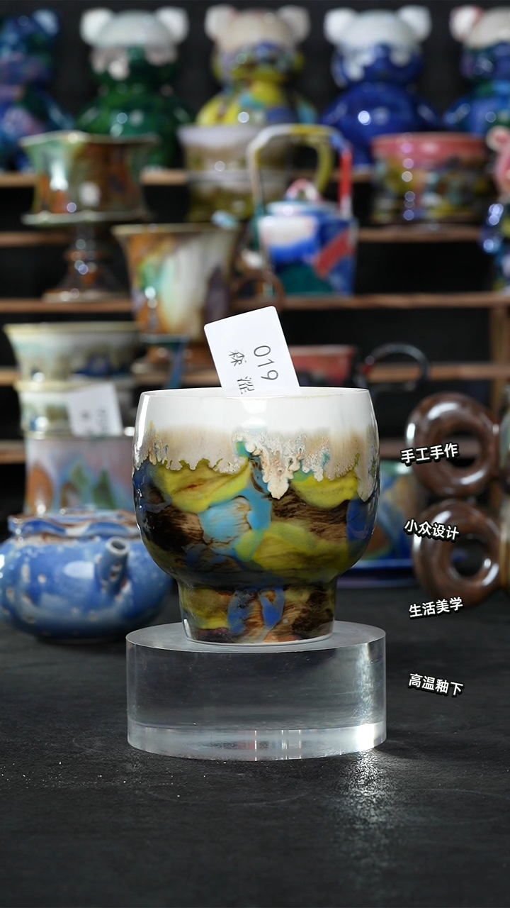 设计师款景德镇森涩手创微瑕（食品级）019