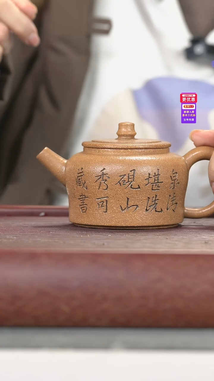 茶壶紫砂紫砂壶紫砂壶