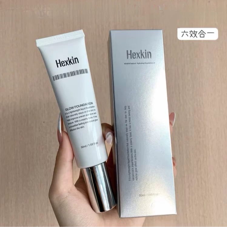 赫家回头霜粉底液