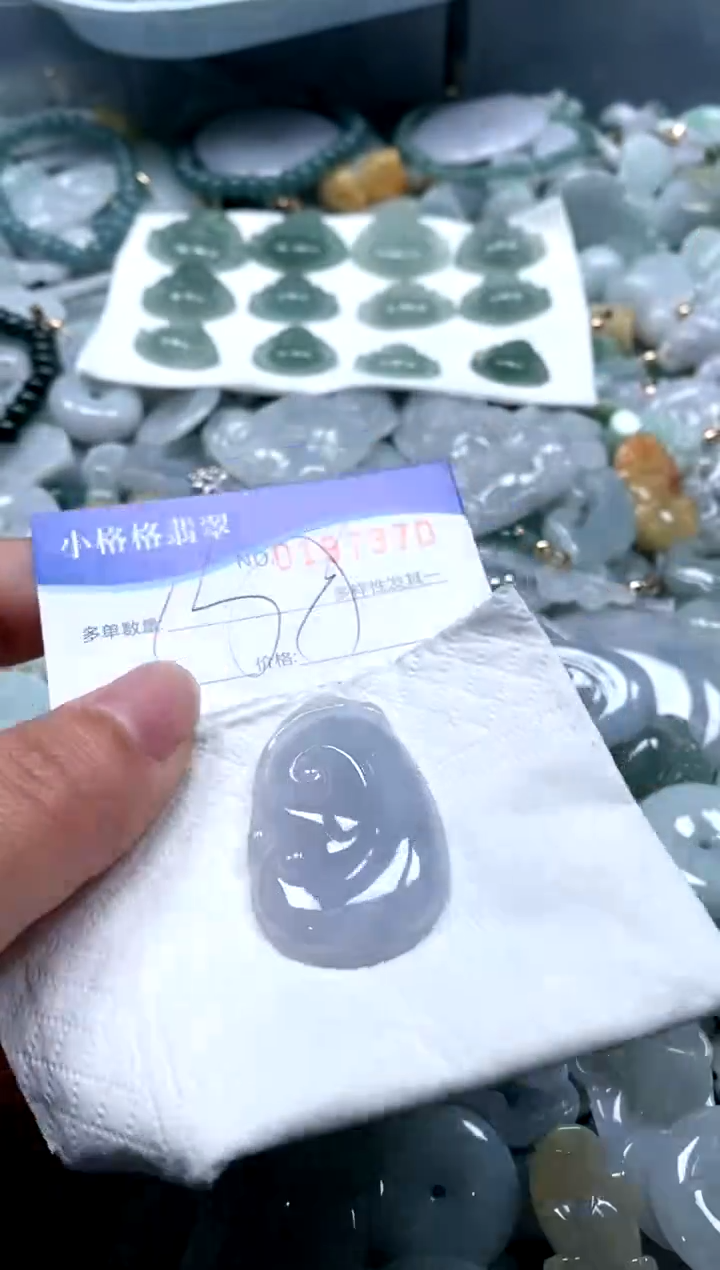 【闪购商品】翡翠颈饰未镶嵌闪购商品0197370