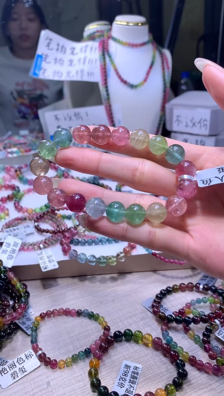 【闪购商品】碧玺手链未镶嵌A163【天然碧玺】