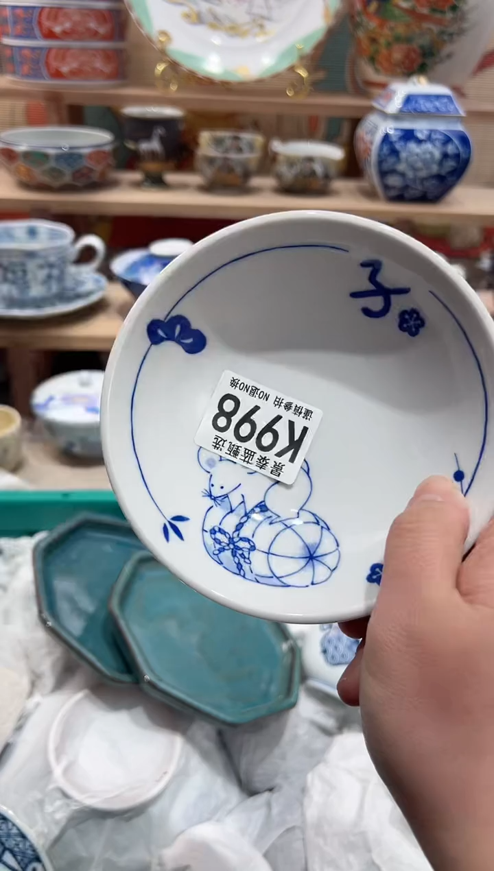 【闪购商品】瓷片当天凑满25米包邮K998