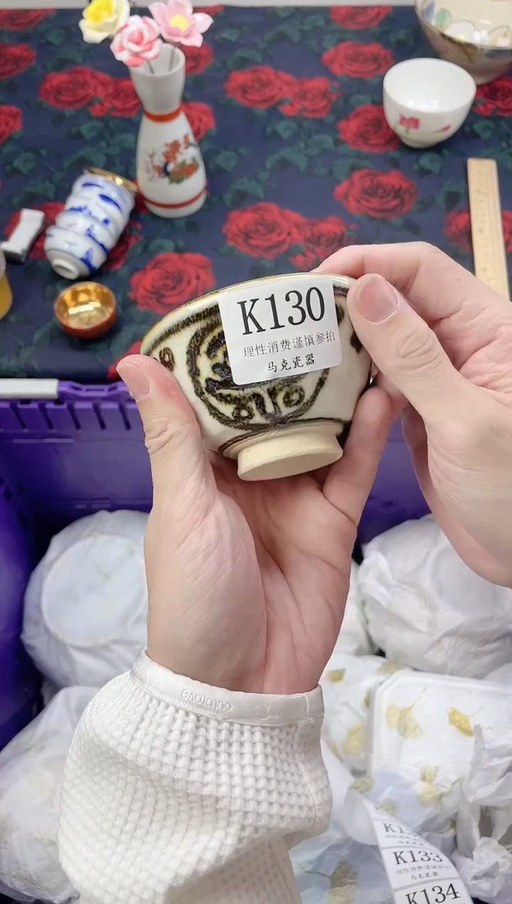 瓷片（***）                K130