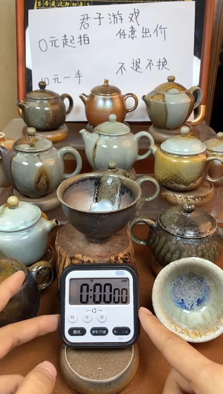 【闪购商品】观寂茶器柴烧专拍链接536