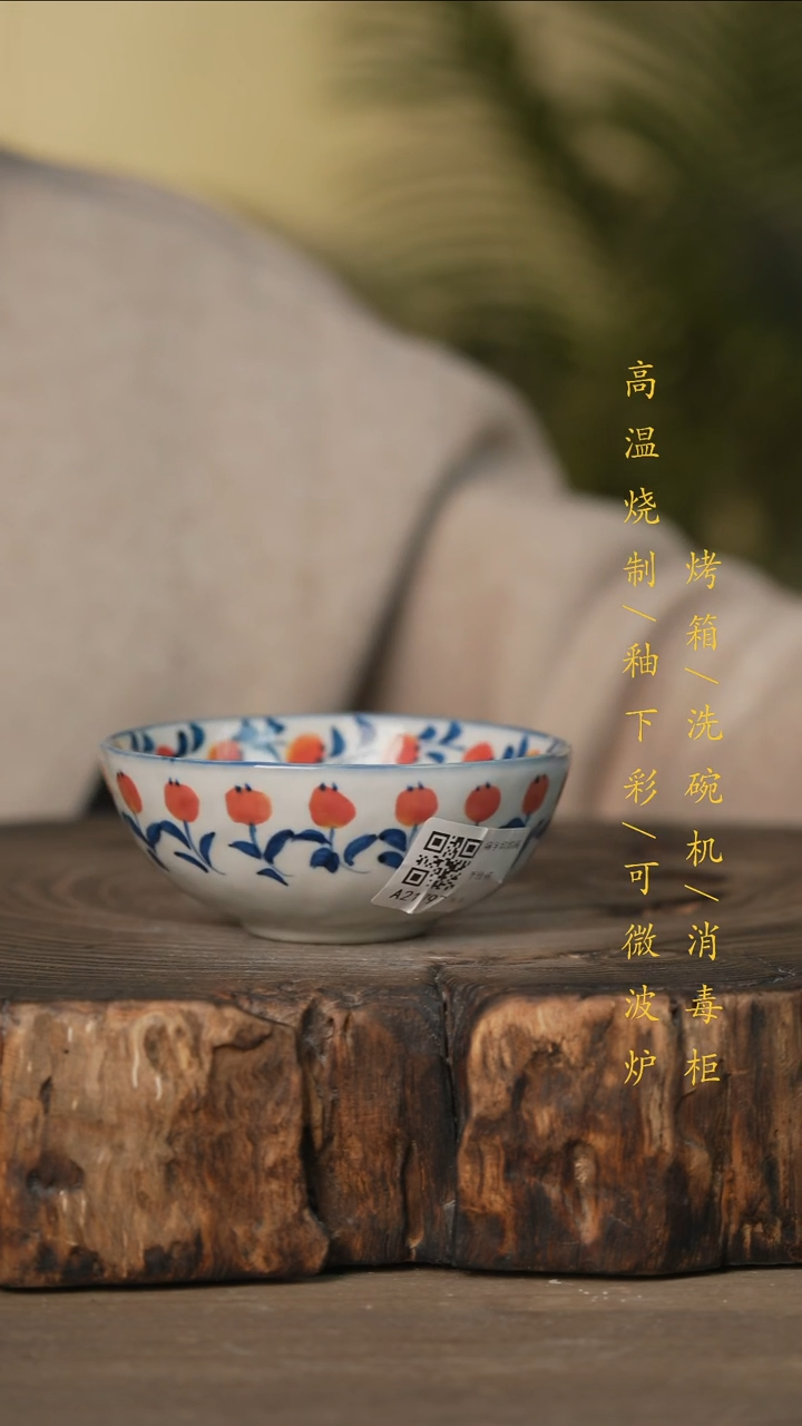 瓷片景德镇高温釉下彩可微波烤箱洗碗机