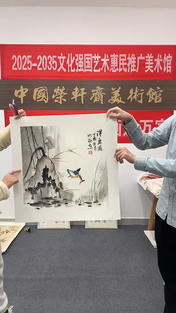 竖款精品斗方花鸟，得鱼