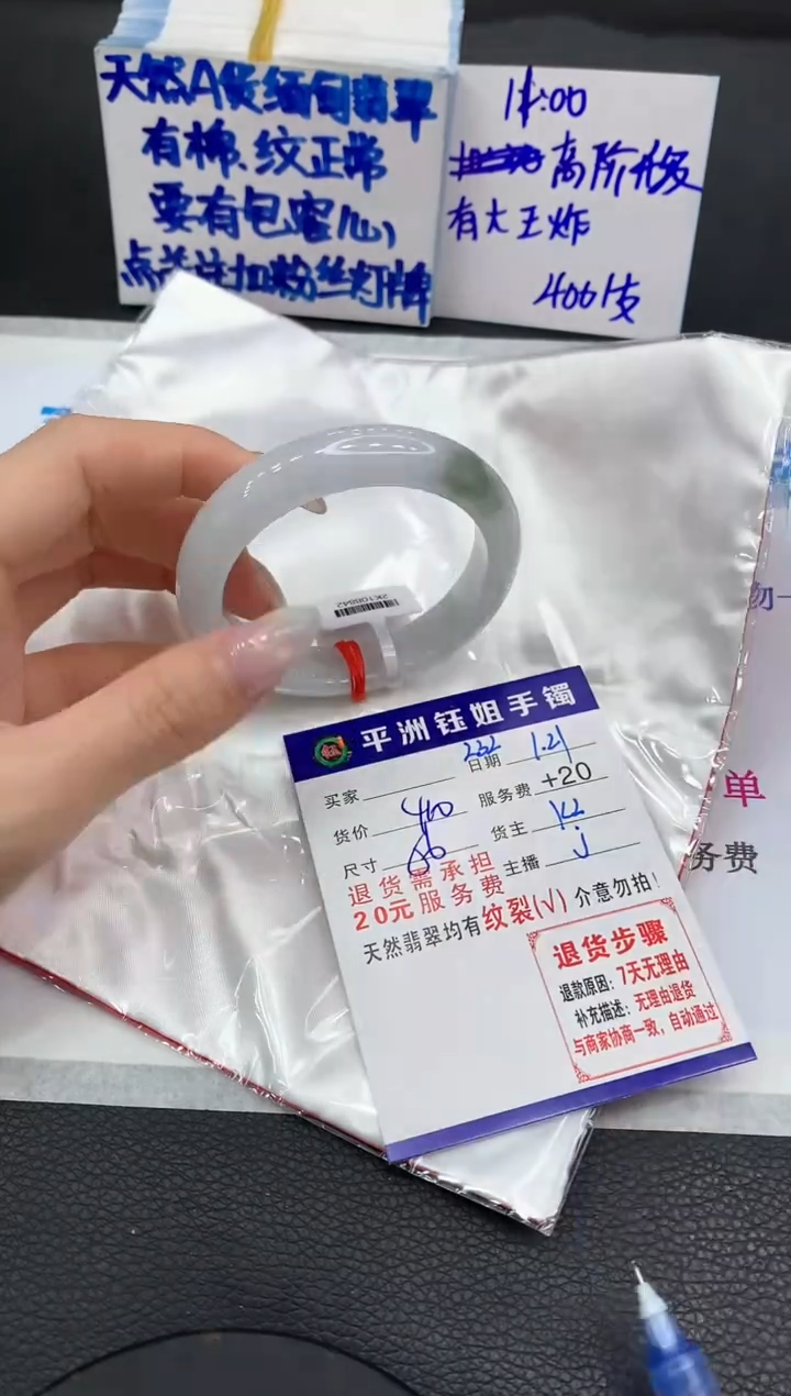 【闪购商品】翡翠手镯未镶嵌11111111111