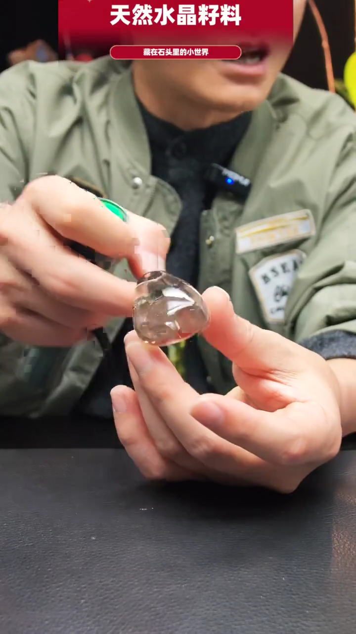 未镶嵌珠宝半成品水晶124