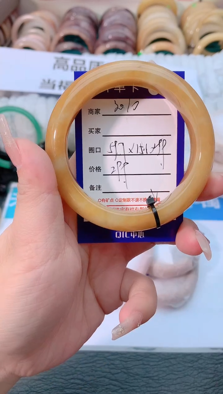 【闪购商品】石英质玉手镯未镶嵌3010