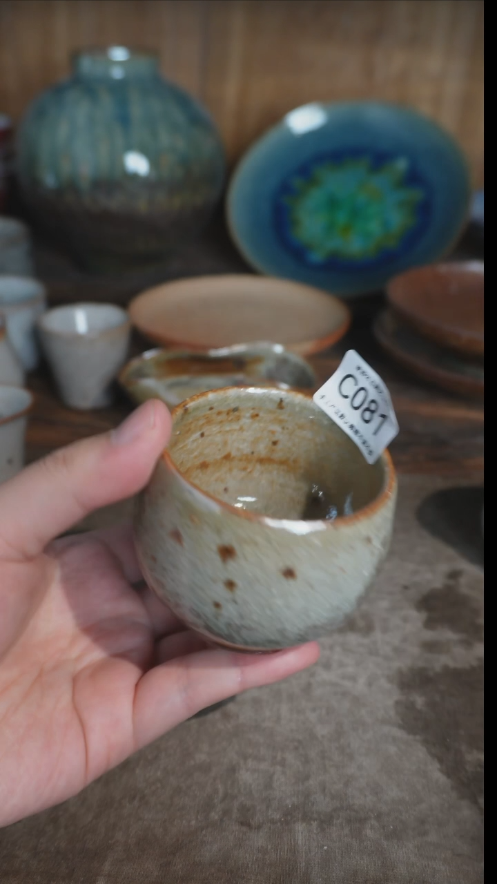 【闪购商品】C081号拍品，一物一拍