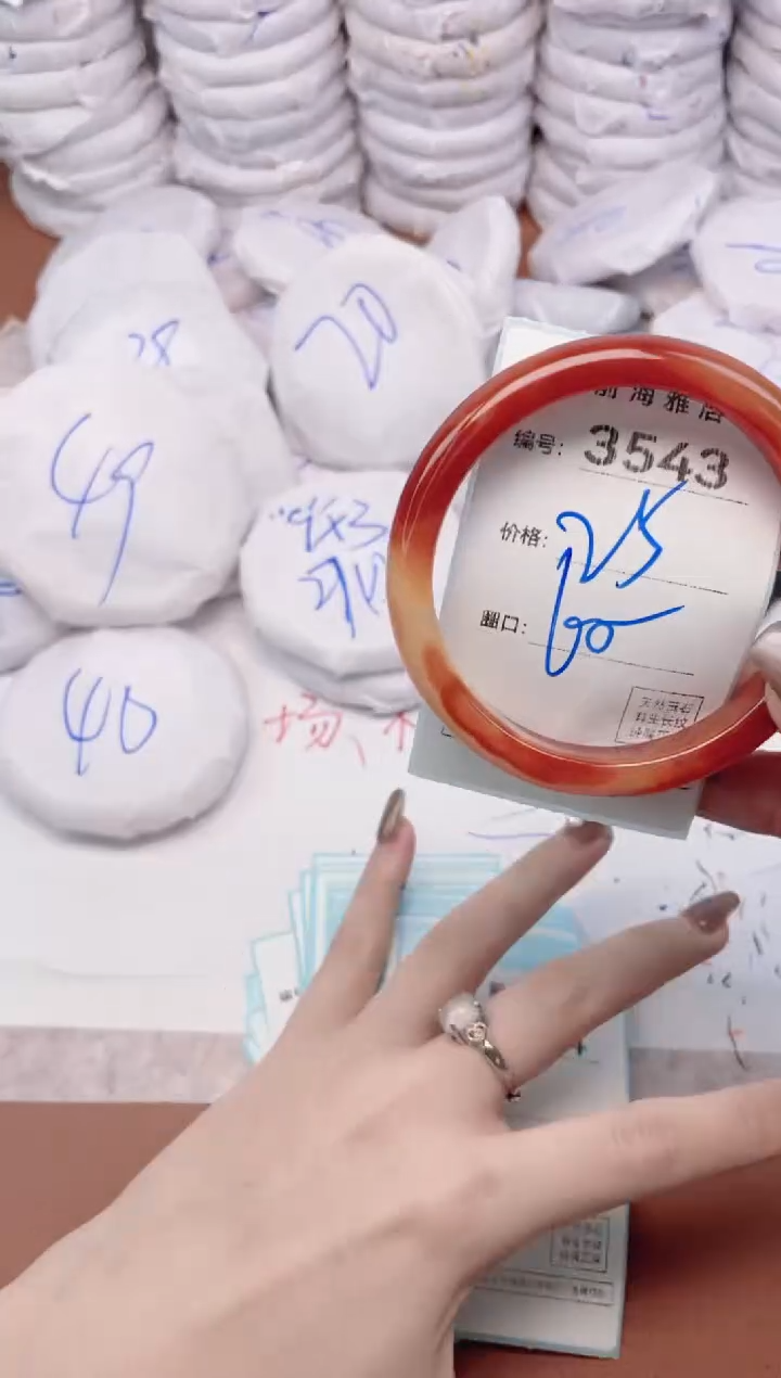 【闪购商品】玛瑙/玉髓手镯未镶嵌3543