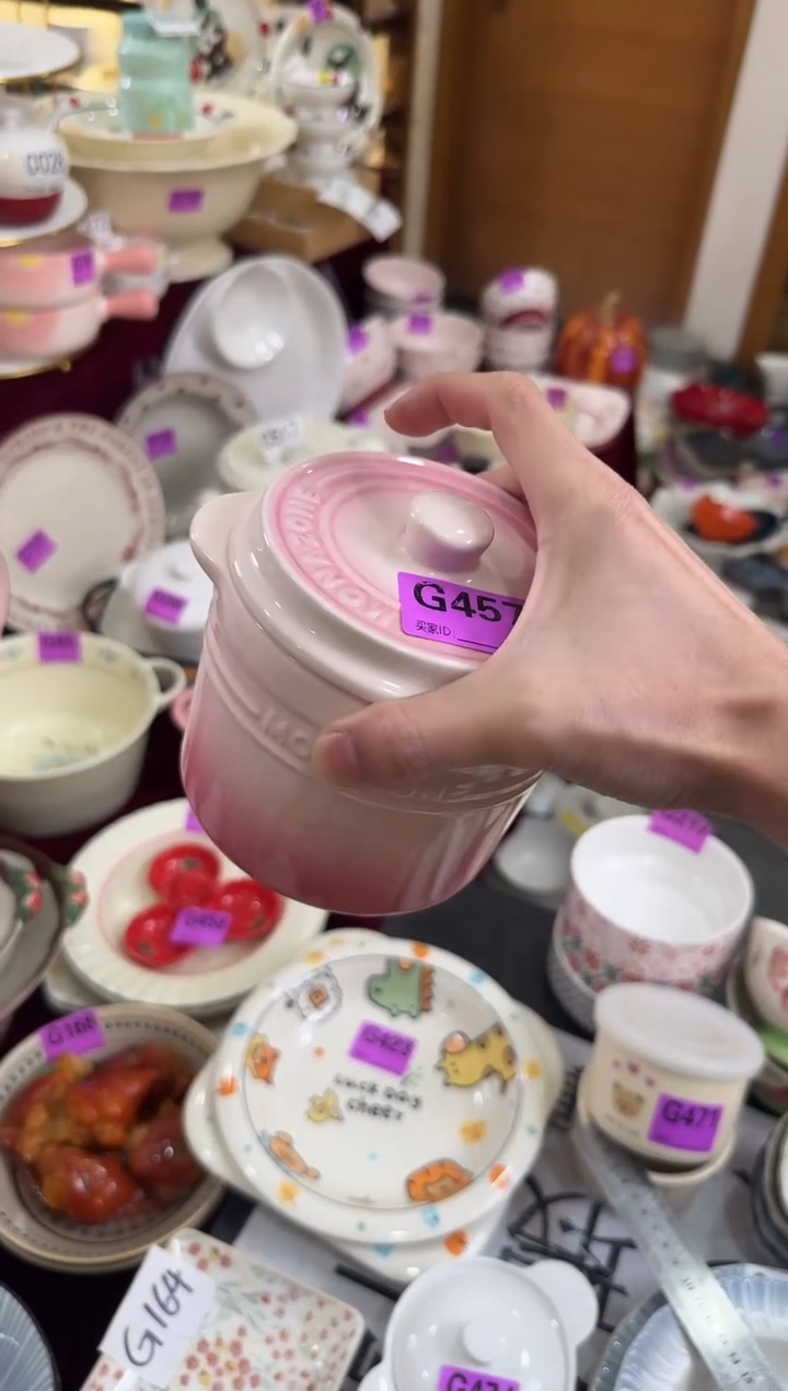 G457-1个          【微瑕】