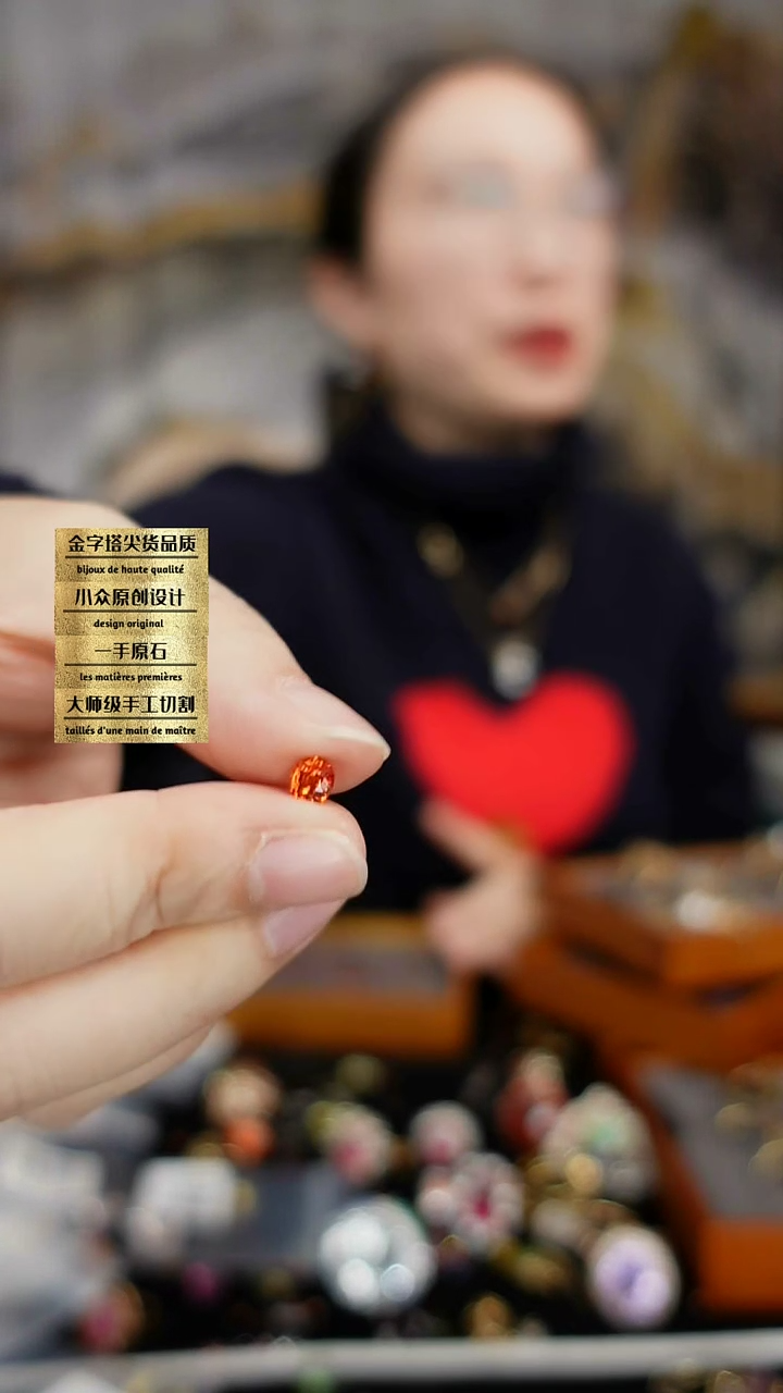 【闪购商品】石榴石裸石未镶嵌刻面芬达石