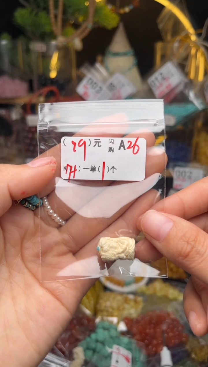 【闪购商品】琥珀珠宝奇石未镶嵌A26