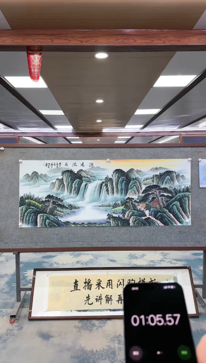 【闪购商品】绘画W-邵明义-小六尺-山水国画