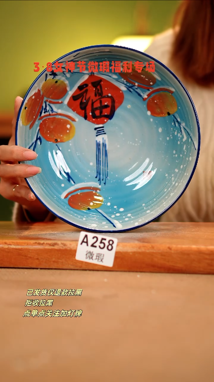 【闪购商品】其他WA258陶然集器瓷器