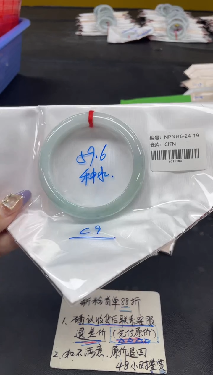 未镶嵌手镯翡翠翡翠手镯