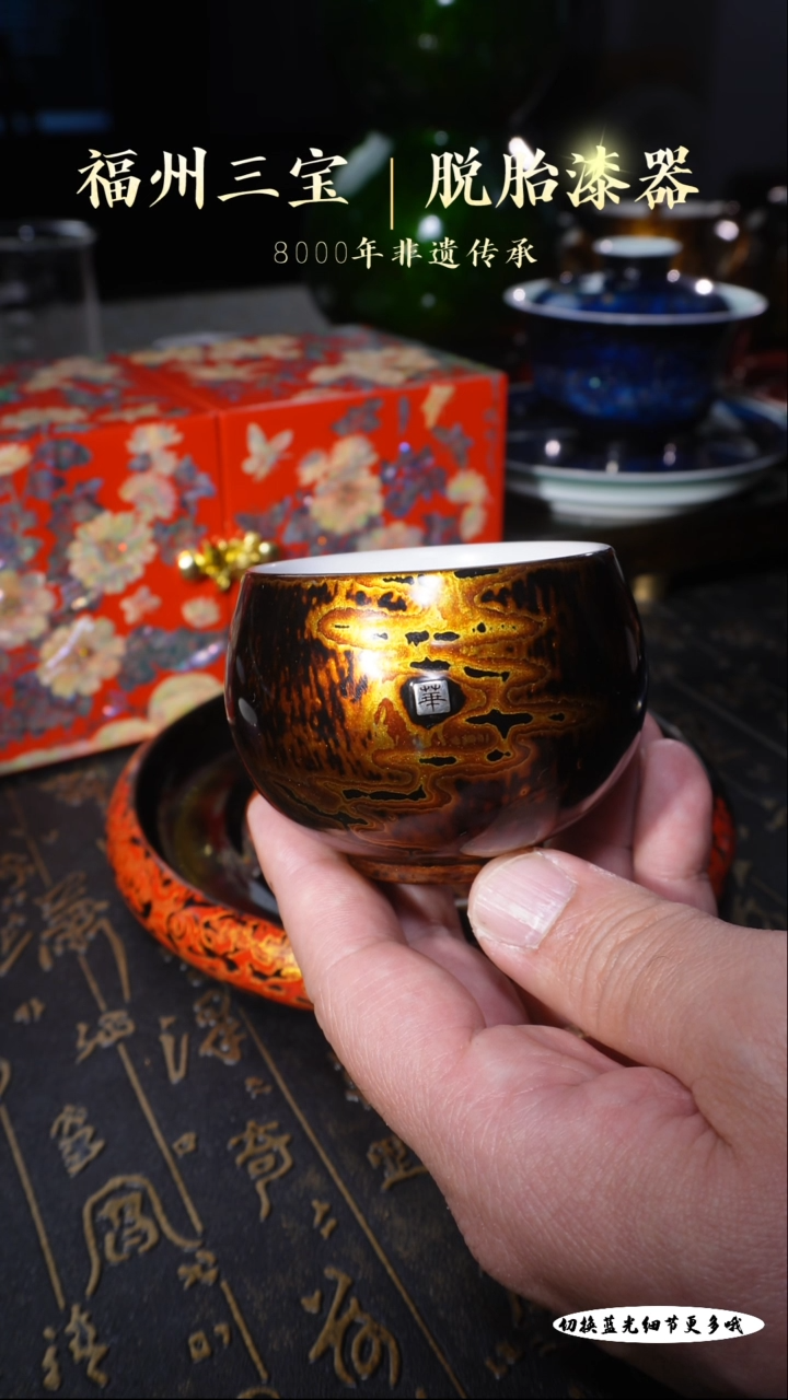 【闪购商品】非遗大漆云纹髹金罗汉杯100cc