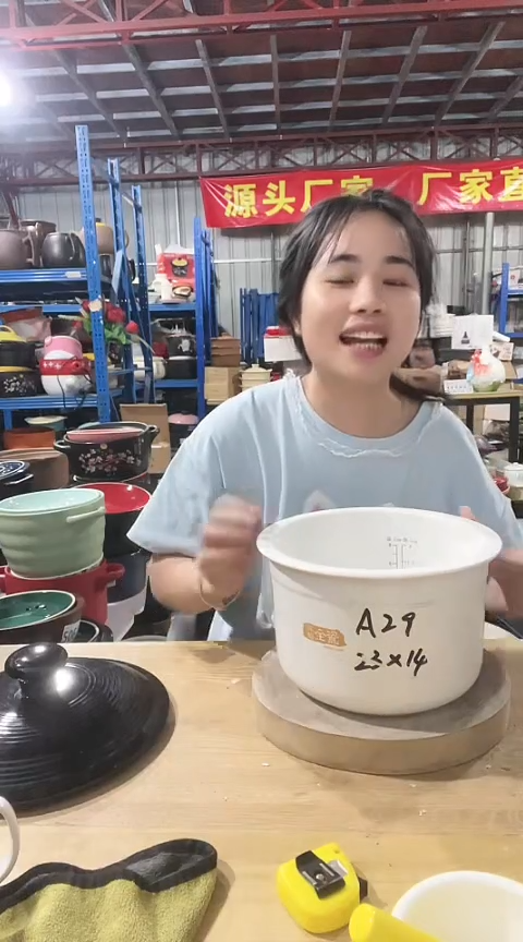 A29瑕疵4.0白锅不带盖