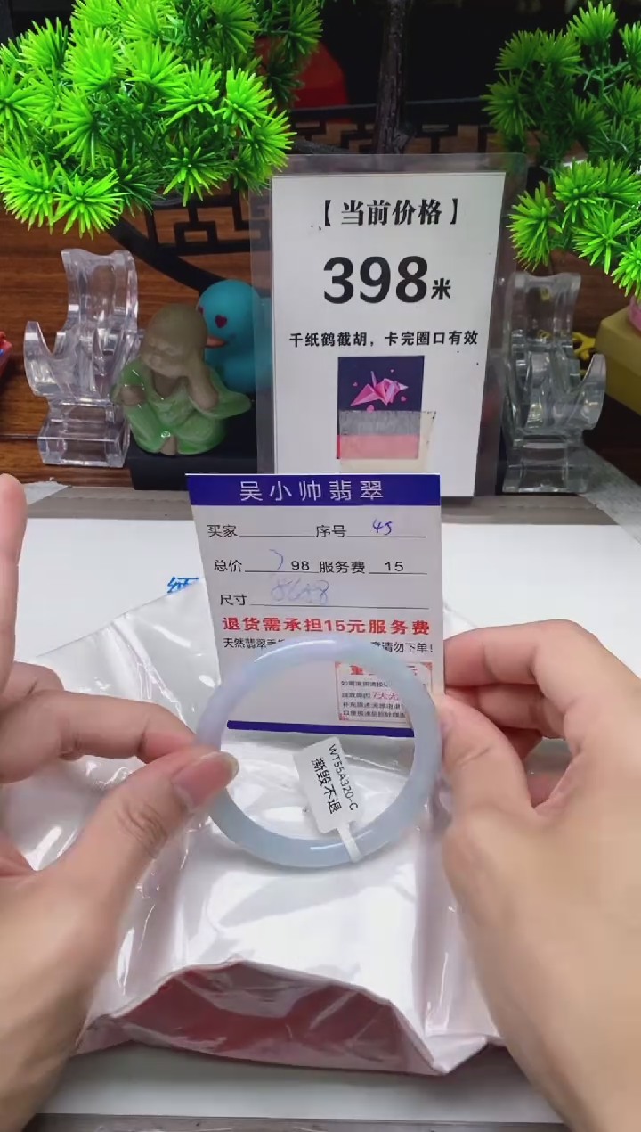 【闪购商品】翡翠手镯未镶嵌45缅甸天然A货翡翠
