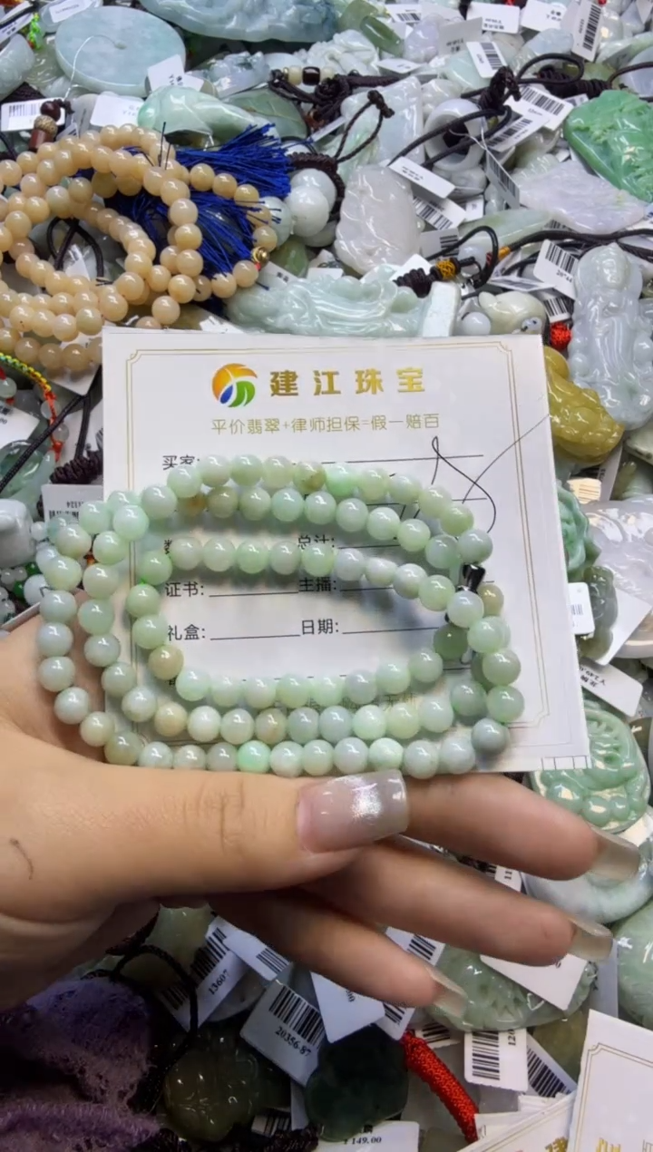 【闪购商品】翡翠颈饰未镶嵌00000489